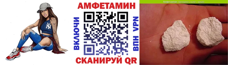 blacksprut   Сольцы  Amphetamine VHQ 