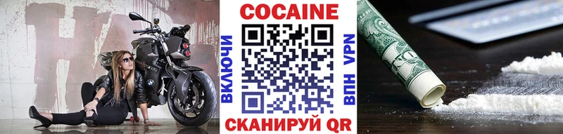 COCAIN 99%  Сольцы 