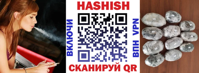 ГАШ Ice-O-Lator  Сольцы 