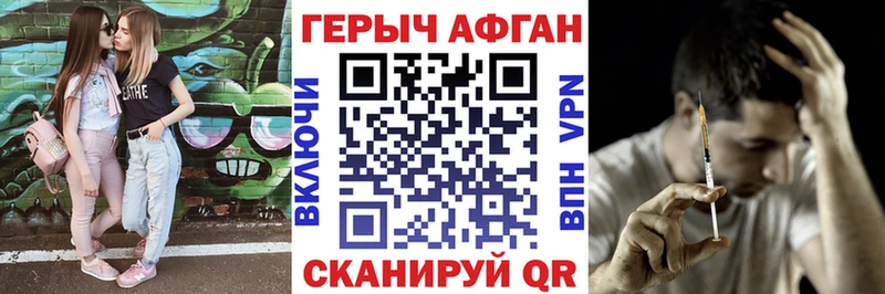 сколько стоит Сольцы ГЕРОИН белый