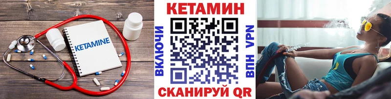 Кетамин ketamine Сольцы