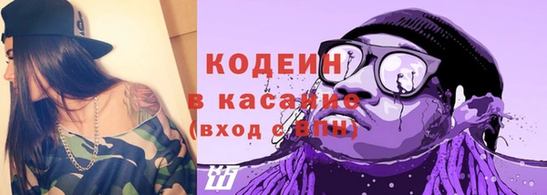 мефедрон VHQ Покровск