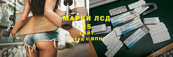 бутик Покачи