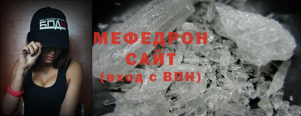 мефедрон VHQ Покровск