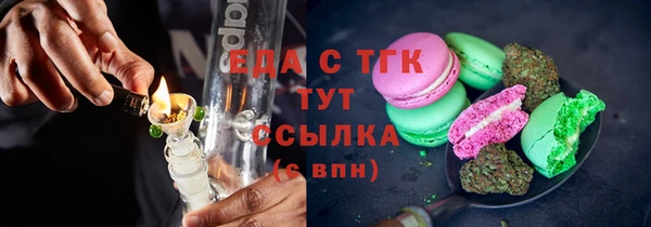 бутик Покачи
