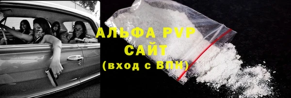 скорость mdpv Гвардейск
