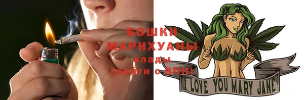 бутик Покачи