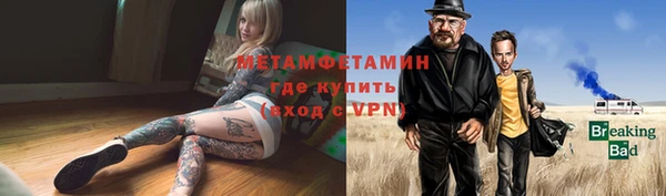 каннабис Галич