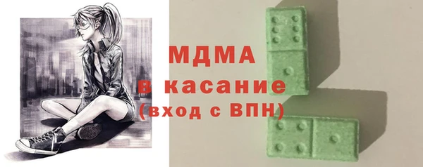 бутик Покачи