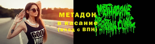 мефедрон VHQ Покровск