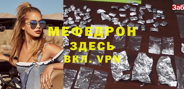 мефедрон VHQ Покровск