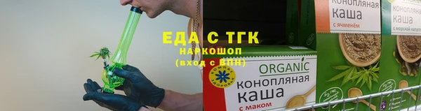 мефедрон VHQ Покровск