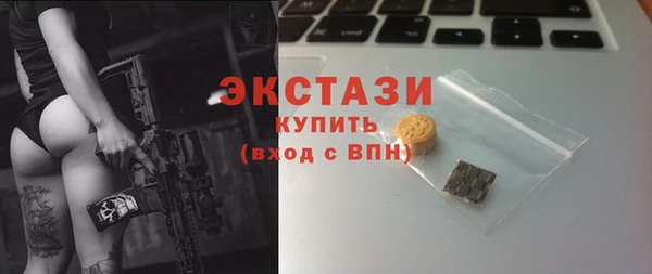 бутик Покачи