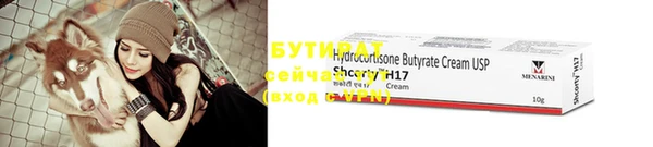 бутик Покачи