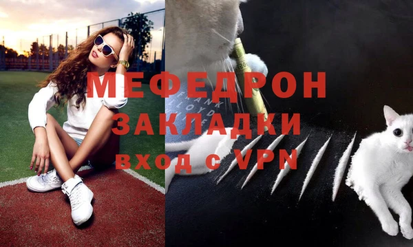 мефедрон VHQ Покровск