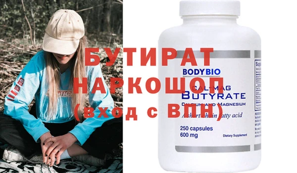 трава Покров