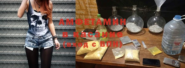 мефедрон VHQ Покровск