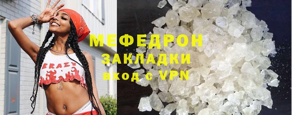 мефедрон VHQ Покровск