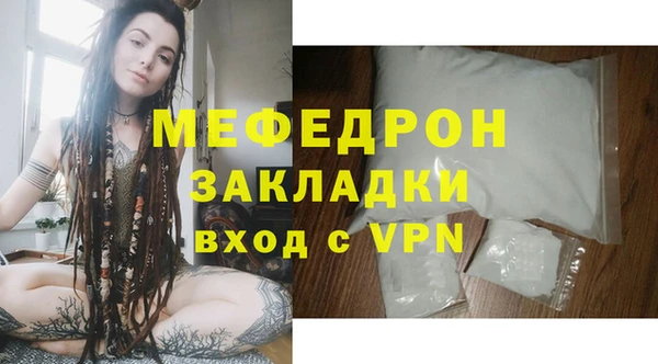 мефедрон VHQ Покровск