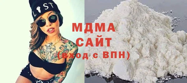 бутик Покачи