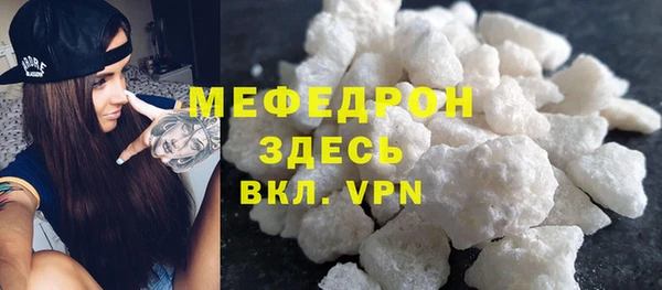 мефедрон VHQ Покровск