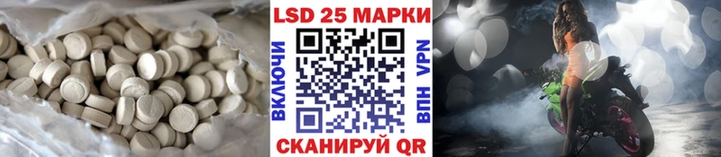 где можно купить Сольцы Лсд 25 экстази ecstasy