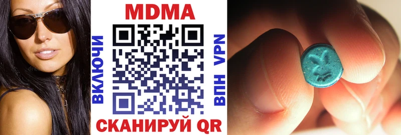 МДМА crystal  Сольцы 