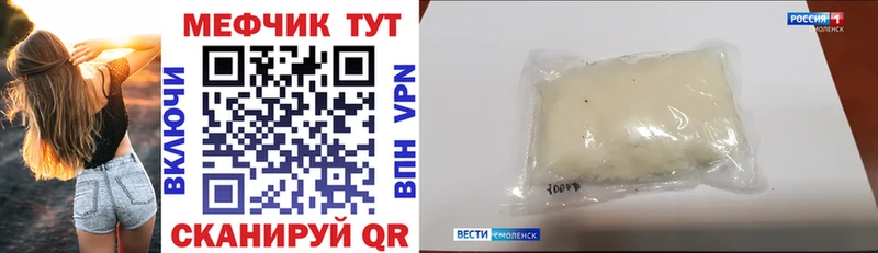 гидра зеркало  Сольцы  МЕФ mephedrone 