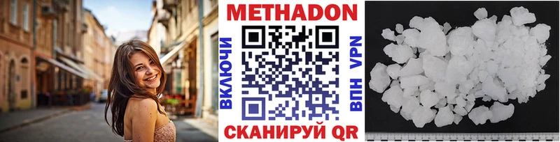 mega ссылки  Сольцы  МЕТАДОН methadone  где найти  
