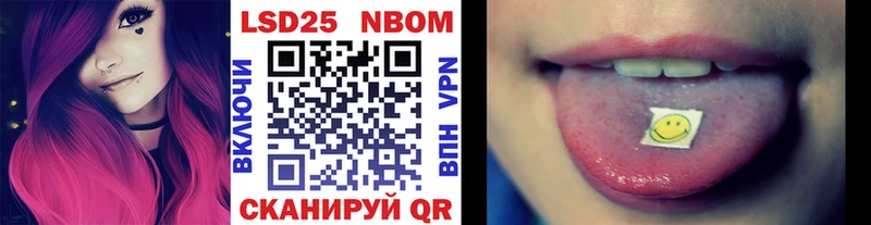 где купить наркоту  Сольцы  Марки N-bome 1500мкг 