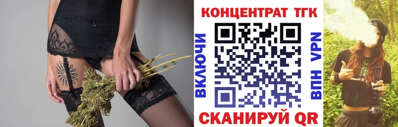 Дистиллят ТГК вейп  сайты даркнета наркотические препараты  Сольцы  купить наркотик  ссылка на мегу зеркало 